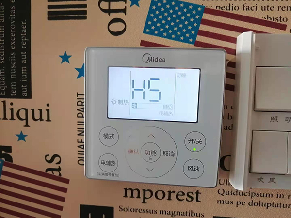 长海美的空调维修