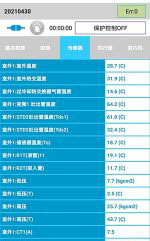 长海中央空调维修电话是多少