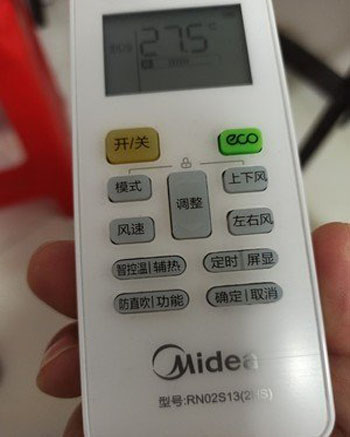 长海空调遥控器打不开